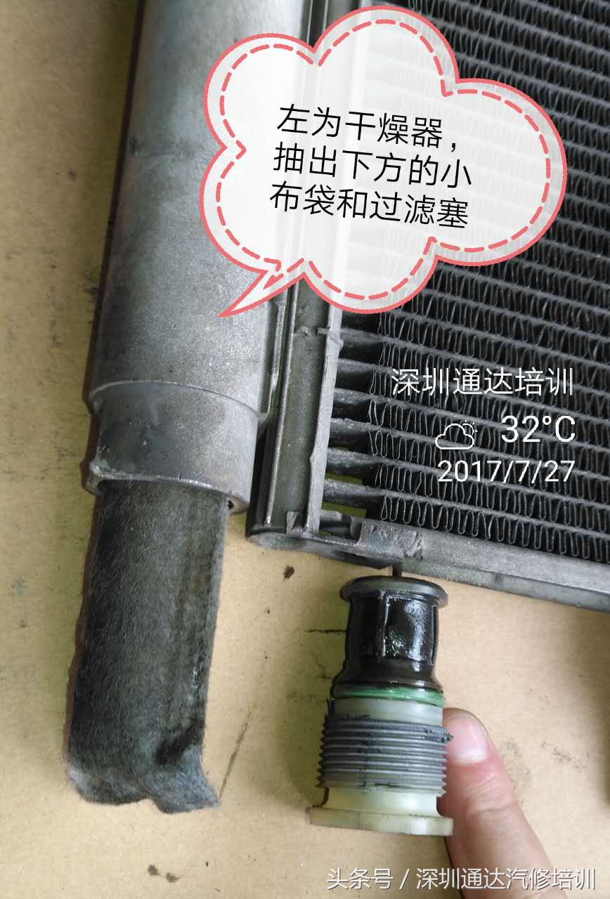 空调干燥过滤器更换视频,空调的干燥过滤器