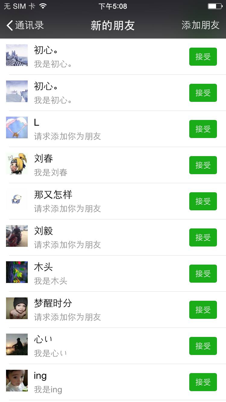 通过boss直聘引流获客,boss直聘引流变现