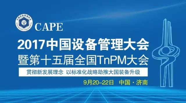 随机备件国家标准,随机备品备件