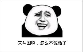 足坛表情包,足坛表情包伤心