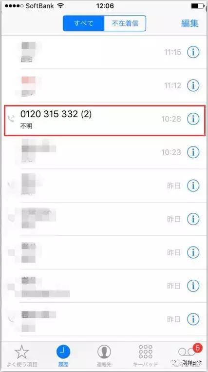 refa卖200元是真的吗,韩国买refa一般多少钱
