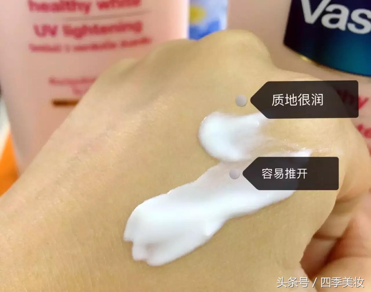 怎么才能全身美白呢图片,美白色差太明显