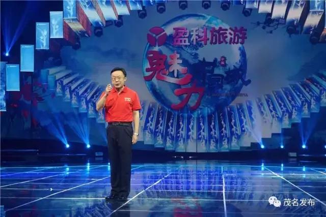 TO辽宁朝阳,兄弟广东茂名寄来一封穿越1600年的信