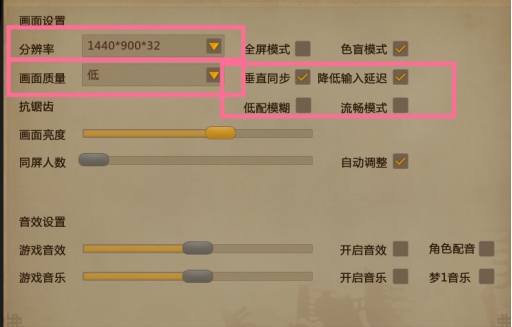 梦三国2没有快速施法,梦三国2为什么解锁不了关卡