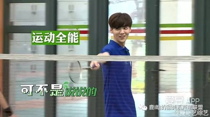 芦苇们赶快围观，鹿晗裸上身视频流出