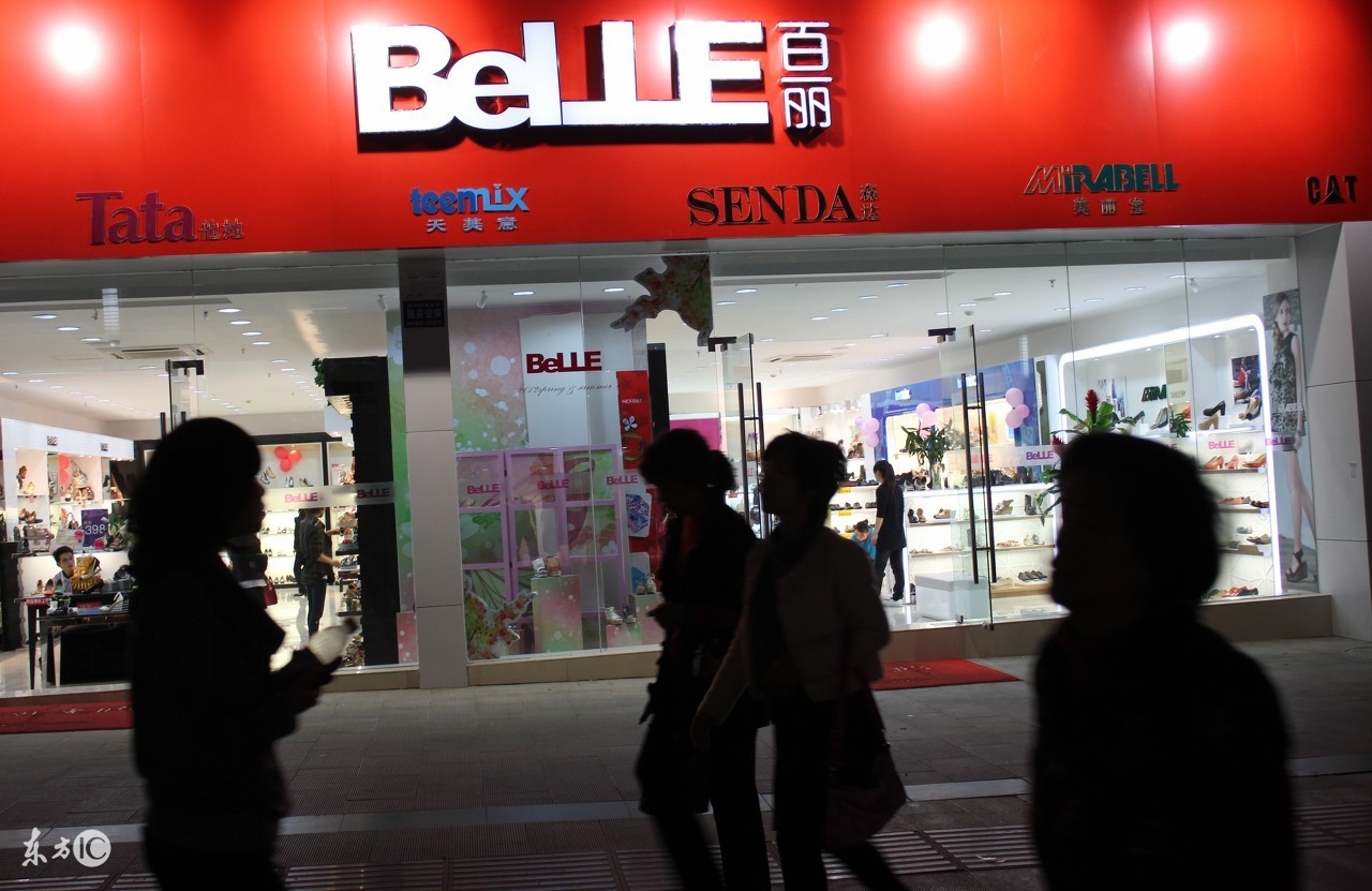 马云逼的！百利终于退市了，一代鞋王两万家门店以后怎么走？