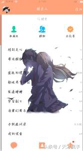 qq美化详细教程,qq美化开放平台是什么