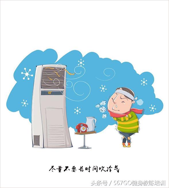 如何防止夏天腿受凉,如何缓解夏天空调干燥