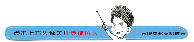 周二足彩推荐完整版,周二足彩实票