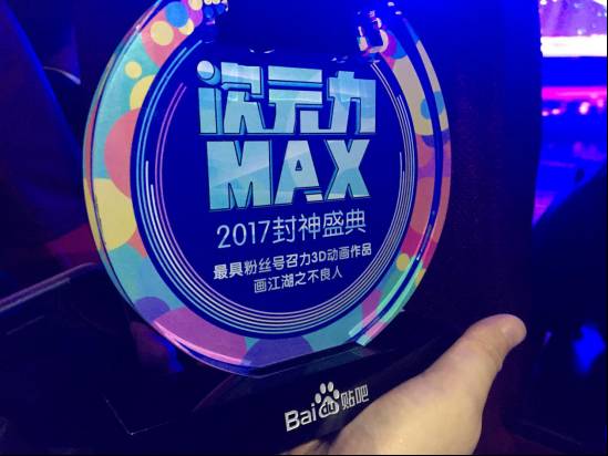 bat国潮,bat大举博弈