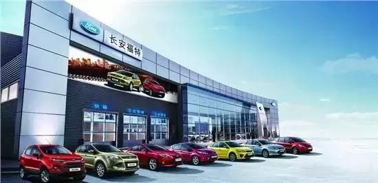 长安福特利润怎么样,长安福特利润率