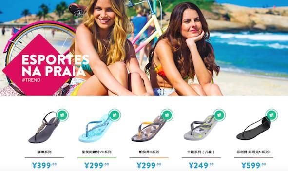 地摊卖10元2双拖鞋利润,10元一双拖鞋摆摊