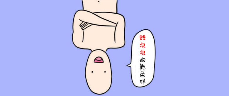 原来东北人也不懂所有的东北话？比如大连话，那可真是太深奥了！