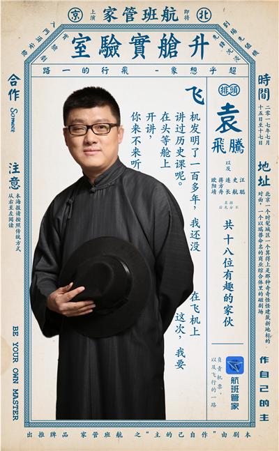 在机场搭讪女星,搭讪的场所是哪里