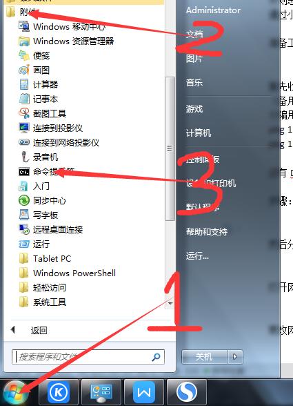 长城宽带网络优化,怎么限制长城宽带其他人网速