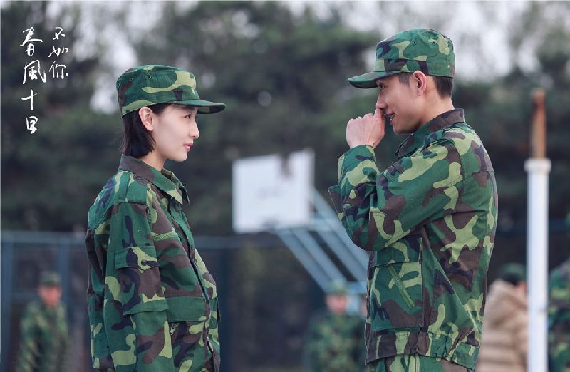 《春风十里不如你》豆瓣评分一路下跌,剧情和节奏遭吐槽,周冬雨、张一山演技受好评