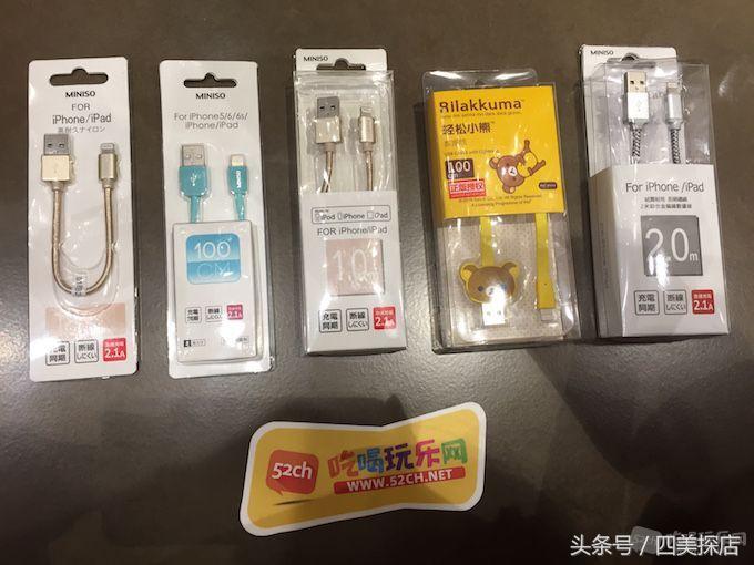 扒一扒好物优选,扒一扒名创优品