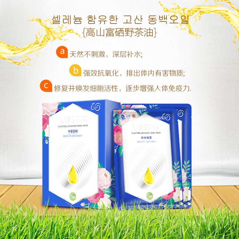 鏄ラ洦闈㈣啘鍜屾．鐢伴潰鑶滃摢涓ソ,鍚勫搧鐗岄潰鑶滃垎鏋愭柟娉曚竴鏍峰悧