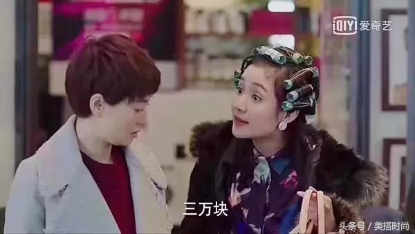 《我的前半生》罗子君用钻戒陪一个假“3万块LV”,贺涵也没看出来?