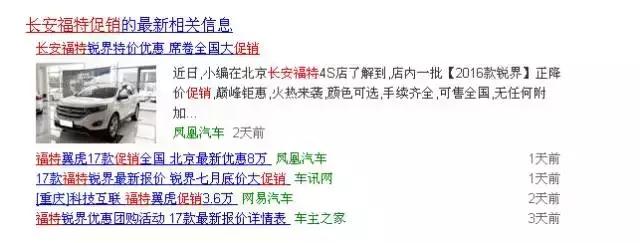 长安福特利润怎么样,长安福特利润率