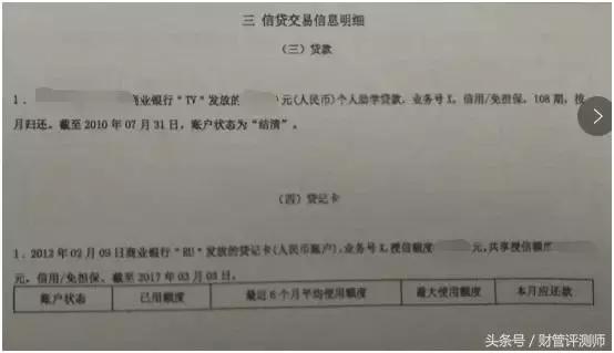 经常查征信对信用报告有影响吗,查个人征信只查了个人信用报告