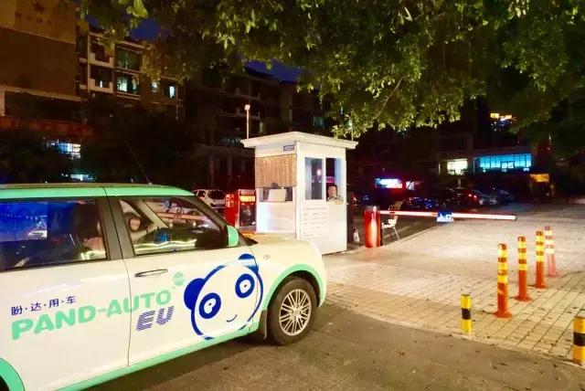 3600秒,你好,陌生人