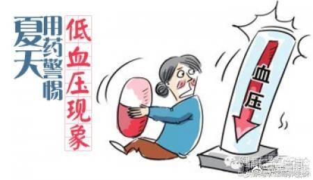 女性低血压怎么补气血,女性低血压最好的偏方