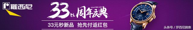 为什么都说天梭是屌丝专用瑞表,其实也不尽然吧