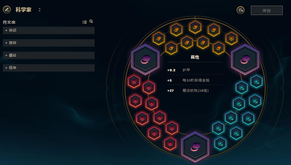 英雄联盟唤潮鲛姬娜美技能教学,lol唤潮鲛姬玩法