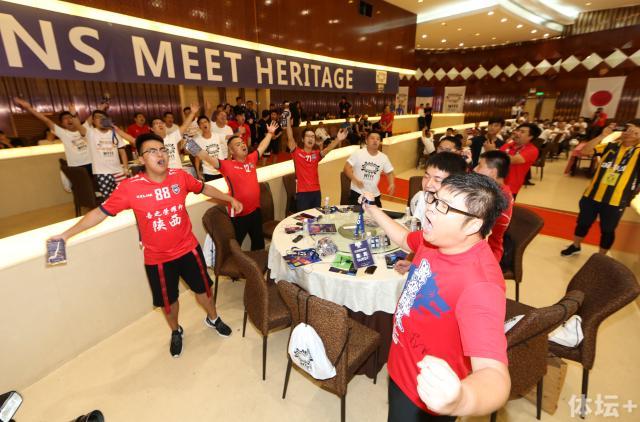 2017世界球迷大会：同一个主场同一声呐喊！