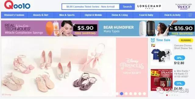 新加坡电商零售店,新加坡电商最新消息