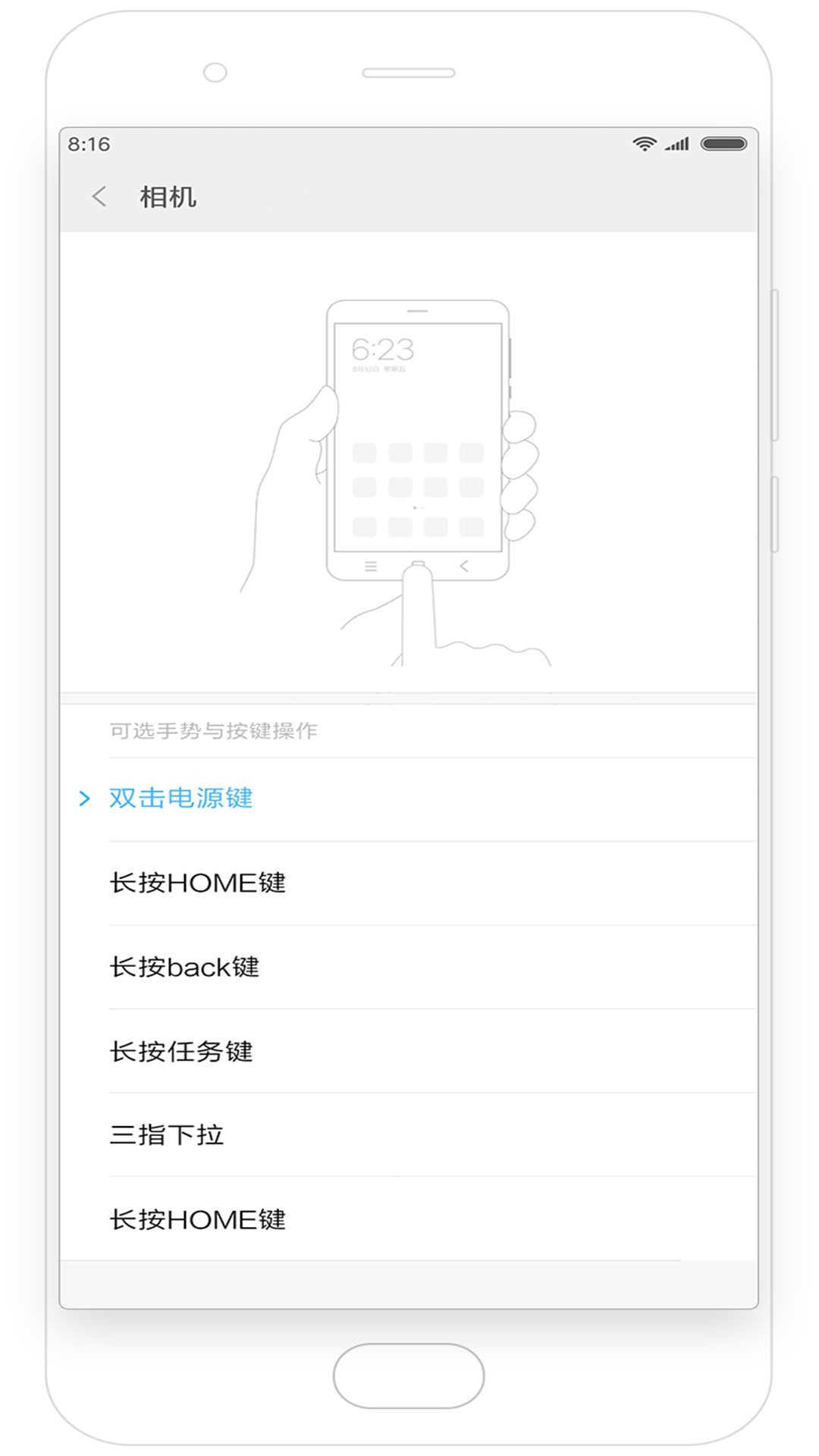 miui9隐藏功能揭秘,miui9发布会功能