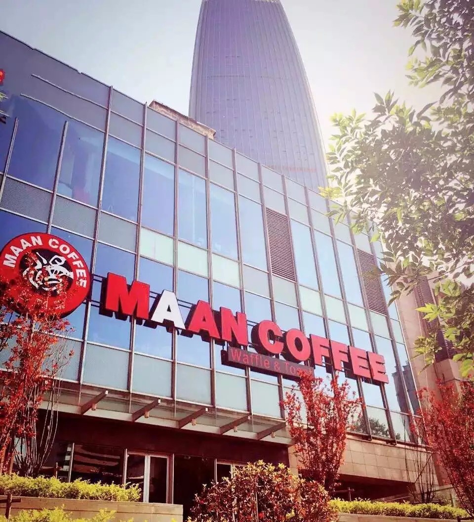 37老板,漫咖啡济南