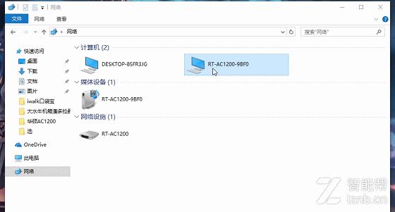 如何安装华硕rt-ac1200路由器,华硕ac1200路由器如何开双频合一
