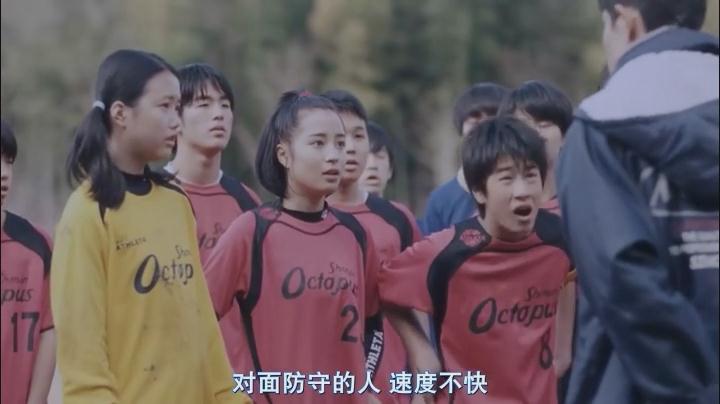 女版大空翼、足球美少女广濑丝丝的足球缘