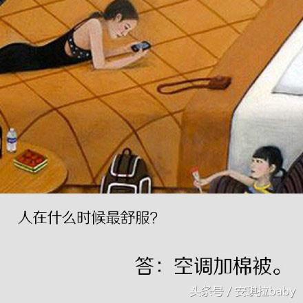 朋友之上爱情未满怎样高情商回复,高情商回复友谊的小船