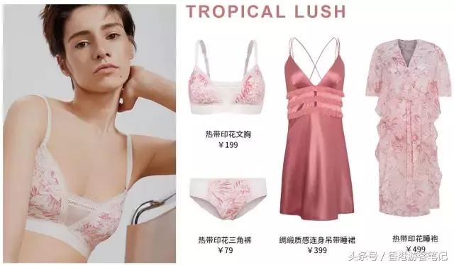 睡衣届的ZARA！这6个便宜又有设计感的品牌，男朋友看了都想扒下来