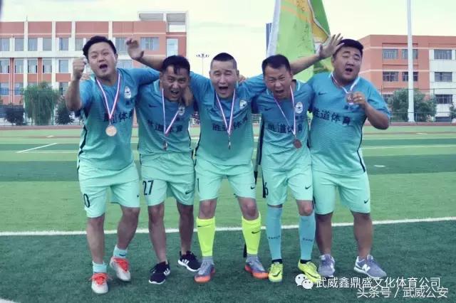 武威市足球比赛2018,甘肃省全民健身足球赛