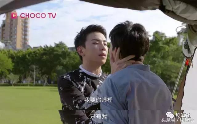 着魔高能片段是第几集 (着魔江劲腾邵逸辰高能)