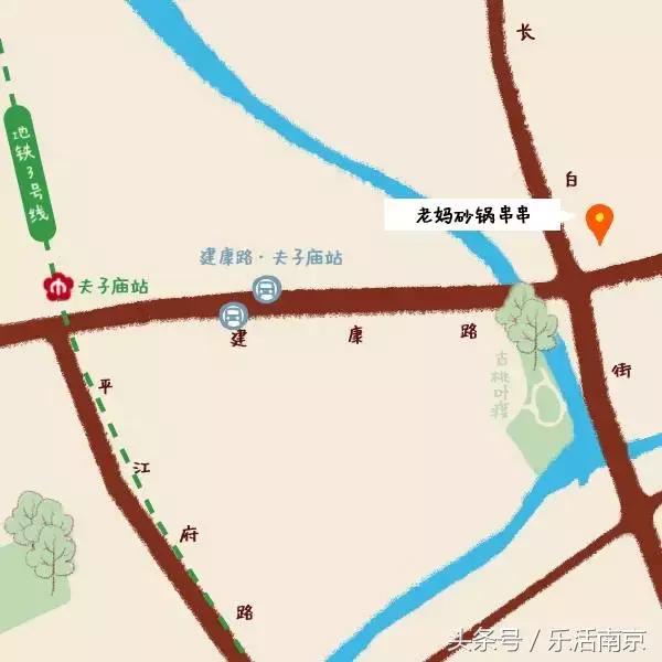 南京有啥辣的馆子,南京新街口最辣的馆子