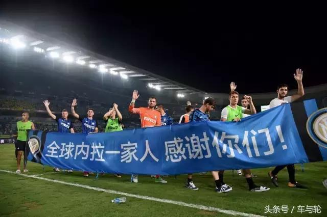 倍耐力国际米兰,国际米兰4:0萨勒尼塔纳