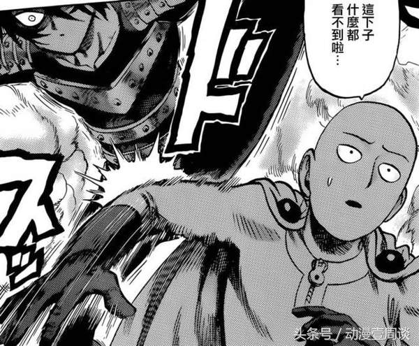 一拳超人音速索尼克所掌握的忍术,一拳超人音速索尼克有多快