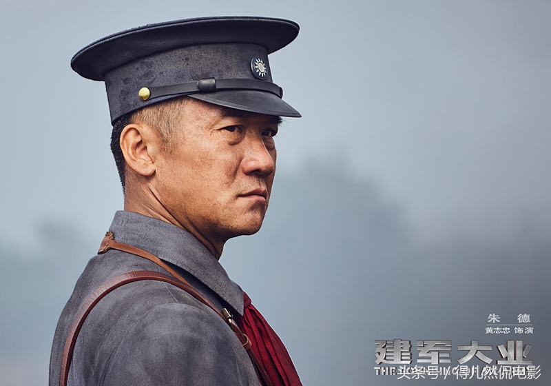建军大业一共几部,《建军大业》的历史与人文关怀
