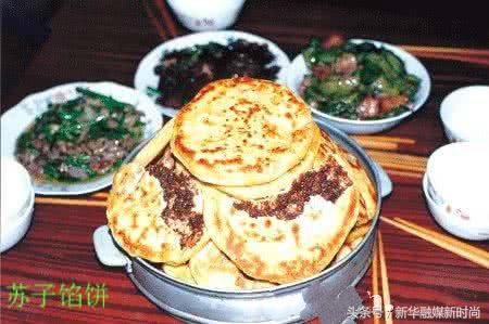 中国五十六个民族大观园（七）达斡尔、仫佬、羌、布朗、撒拉族穿狍皮衣吃荞面饺是哪个民族？