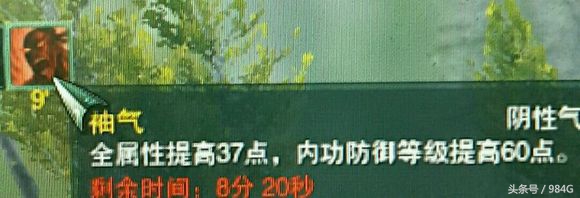 剑网3轻功专用bug,剑网34本秘籍bug