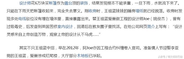 实木地板发现有蛀虫如何维权,装地板遇到不良商家该如何维权