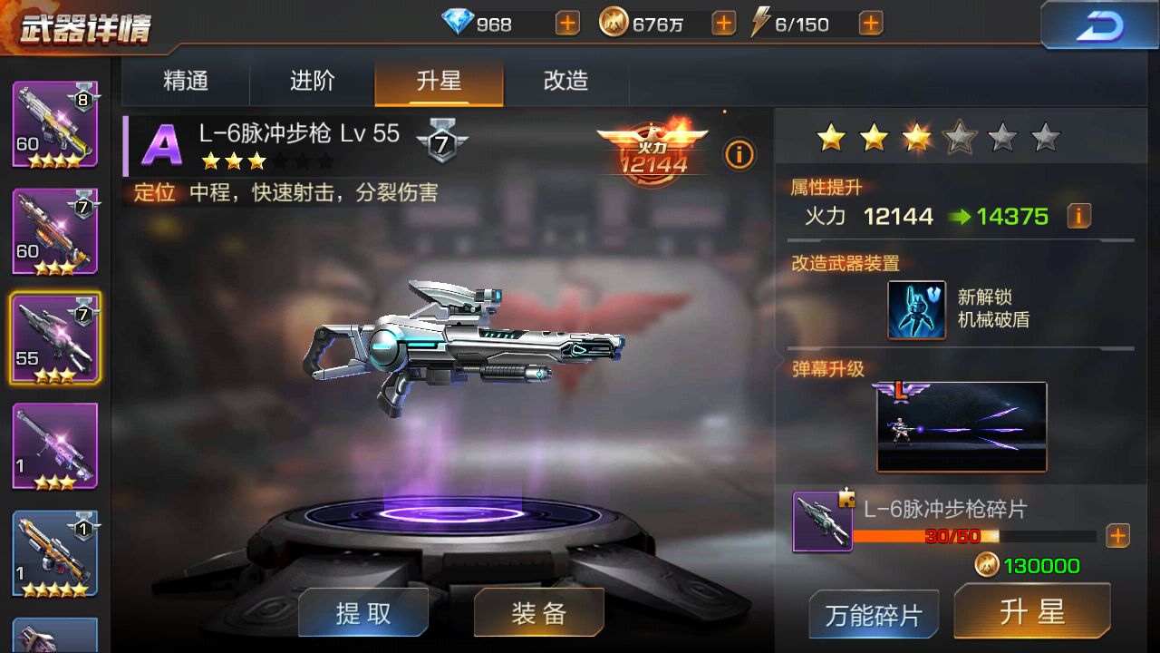 魂斗罗归来平民武器排行榜,魂斗罗归来平民武器推荐