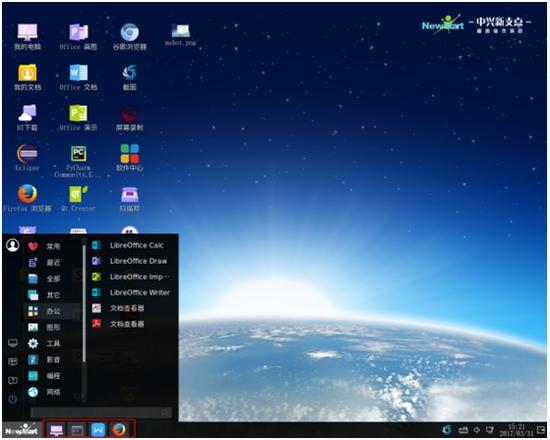 比较常见的国产操作系统有哪些,主流的国产操作系统有哪些