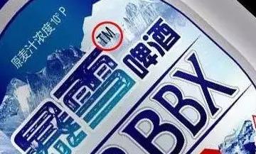 圈r是啥意思,圈r是什么标志