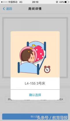 西南财经大学天府学院论坛,西南财经大学天府学院学习体验